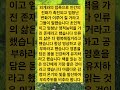 그들의 메세지 #uap #미확인비행물체 #채널링 #ufo