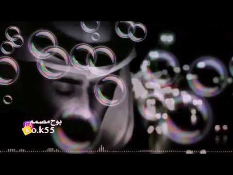 شيله استأذنك يازين بروح