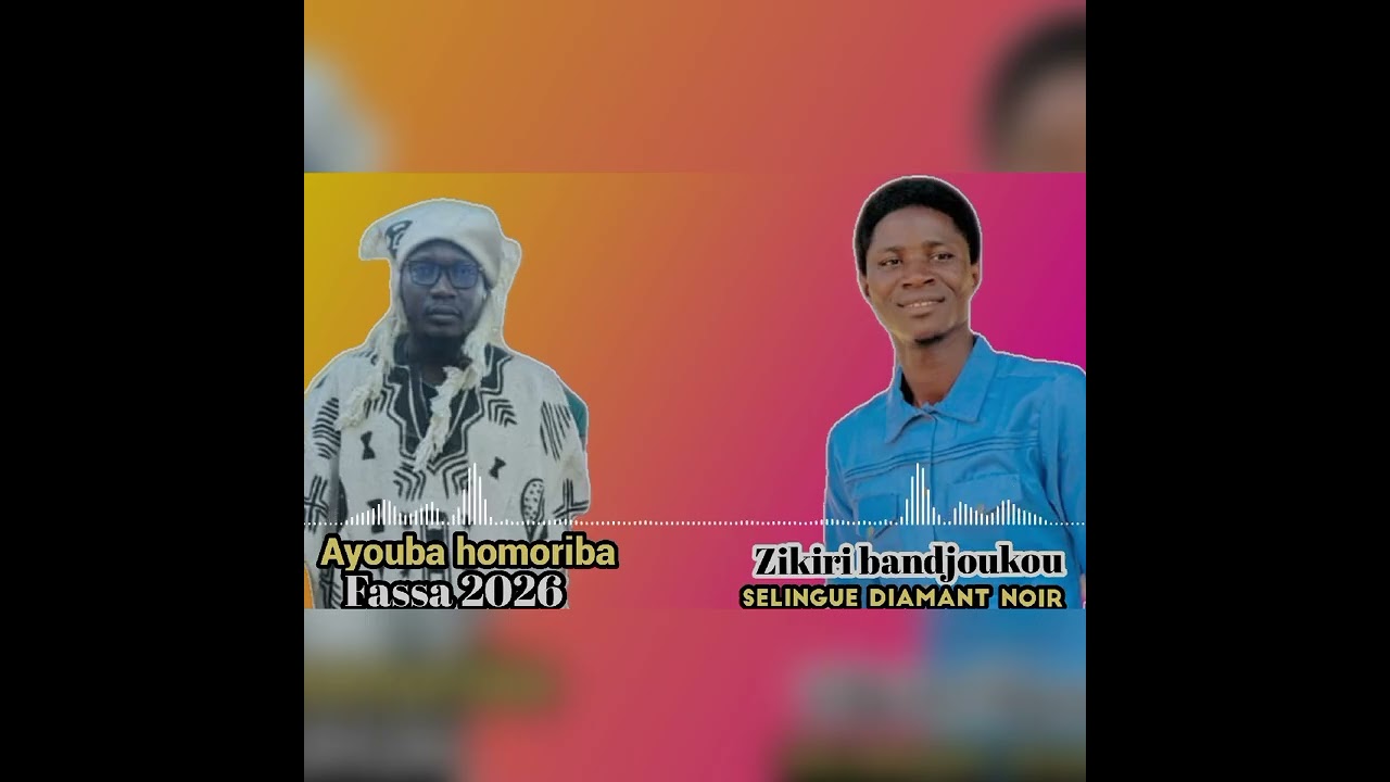 Zikiri bandjoukou selingue diamant noir ayouba homoriba fassa 2026