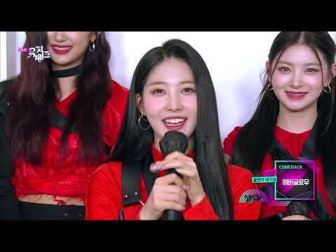 Comeback Interview With Everglow | Kbs World Tv 210528