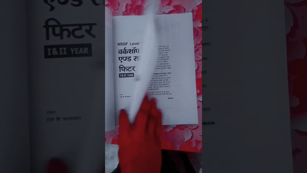 ITI workshop calculation ka syllabus 📚📚