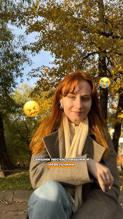 Рыжие ведьмы, несчастливые, кто еще? - YouTube