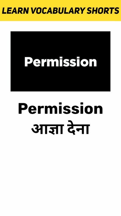 permission-meaning-in-hindi-learn-vocabulary-shorts-shorts