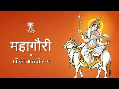 Devi Mahagauri - The Eighth Avatar of Navdurga