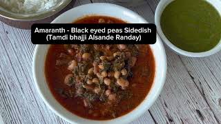 Red Amaranth sidedish (Tamdi bhajji randayi)