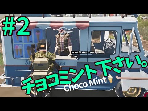 #2 【ゲーム音取れてない】ゾンビと新天地と秘密の情報の捜索！【Off day SURVIVAL LIVE For Regularship】#QKFG #vtuber #surroundead