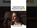Rajab Butt new song kesa lga?🧐 #emanrajab #rajabfamily #trendingshorts #viralshorts #ytshorts #songs
