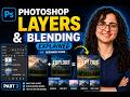 Photoshop Layers & Blending Explained - Lesson 3
