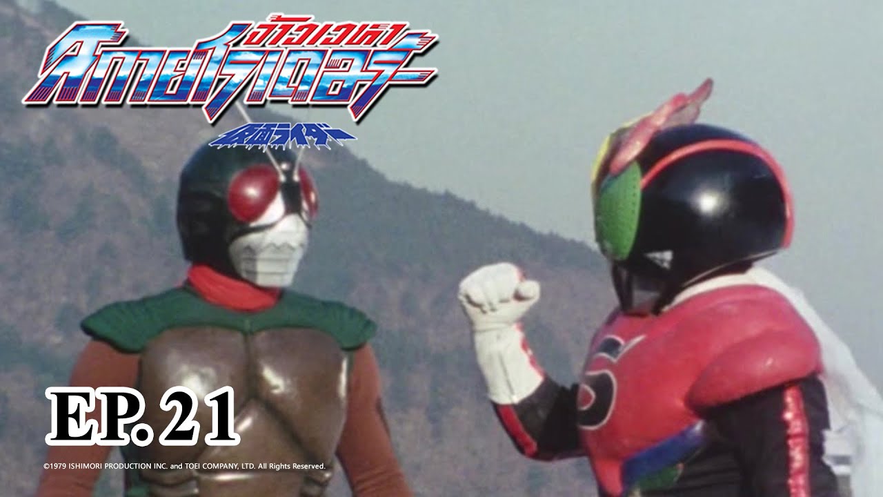 Masked Rider Sky Rider Masked Rider Sky Rider (จ้าวเวหา สกายไรเดอร์) ตอน 21 สตรองเกอร์ออกโรง ...