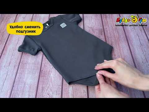 Боди Bossa Nova Basic короткий рукав графитовый