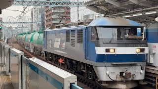 EF210-160+タキ10B & EF210-117+タキ20B 関内駅通過