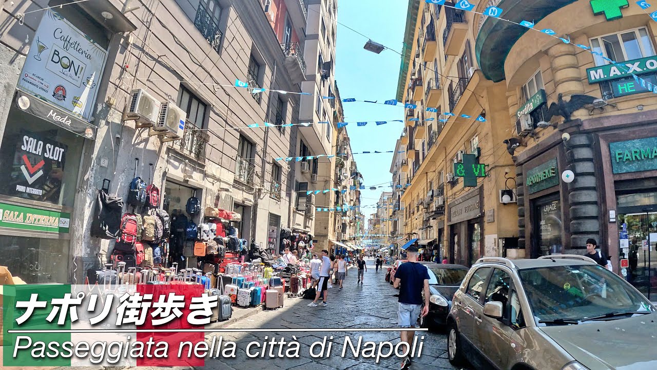 ナポリ旧市街〜サンタルチア地区を散策🇮🇹｜人気店の絶品マルゲリータ