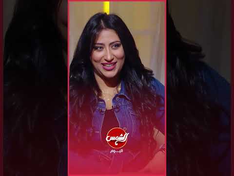أول مرة تقولها بصراحة إيه اللي ممكن يكسر سلمى المغربي ويخليها تبكي