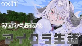 葉加瀬冬雪(はかせふゆき)の配信のサムネイル画像