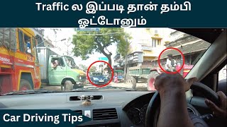 Traffic Car Driving i  n Tamil | Car Driving in Tamil | Market Road Driving | Car Driving Tips Tamil