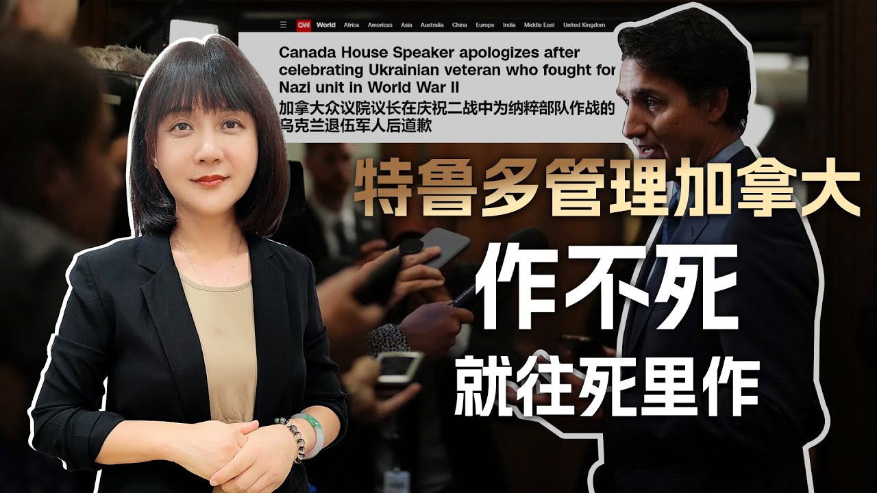 在纳粹恐怖统治下的非凡勇气
