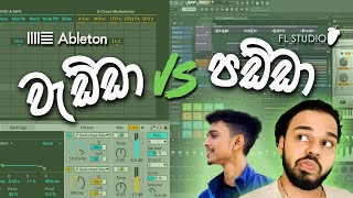 වැඩ්ඩා VS පඩ්ඩා - 1 Hour Vocal Mixing Challenge w/ @LeftLovers (Part 1)