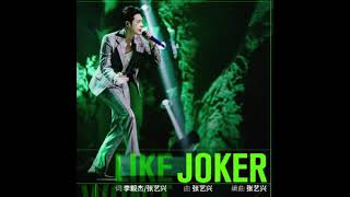 張藝興 LAY ZHANG - Joker