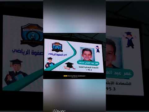 ابني اللي ربيته في حضني انهاردة تكريم ابني وحبيبي اللي دايما مشرفني عقبال تكريم الجامعه يارب