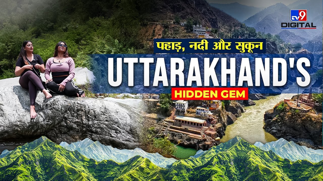 Ramgarh Vlog: Uttarakhand का Unexplored Heaven - River Side Picnic, Trekking और Scenic Views