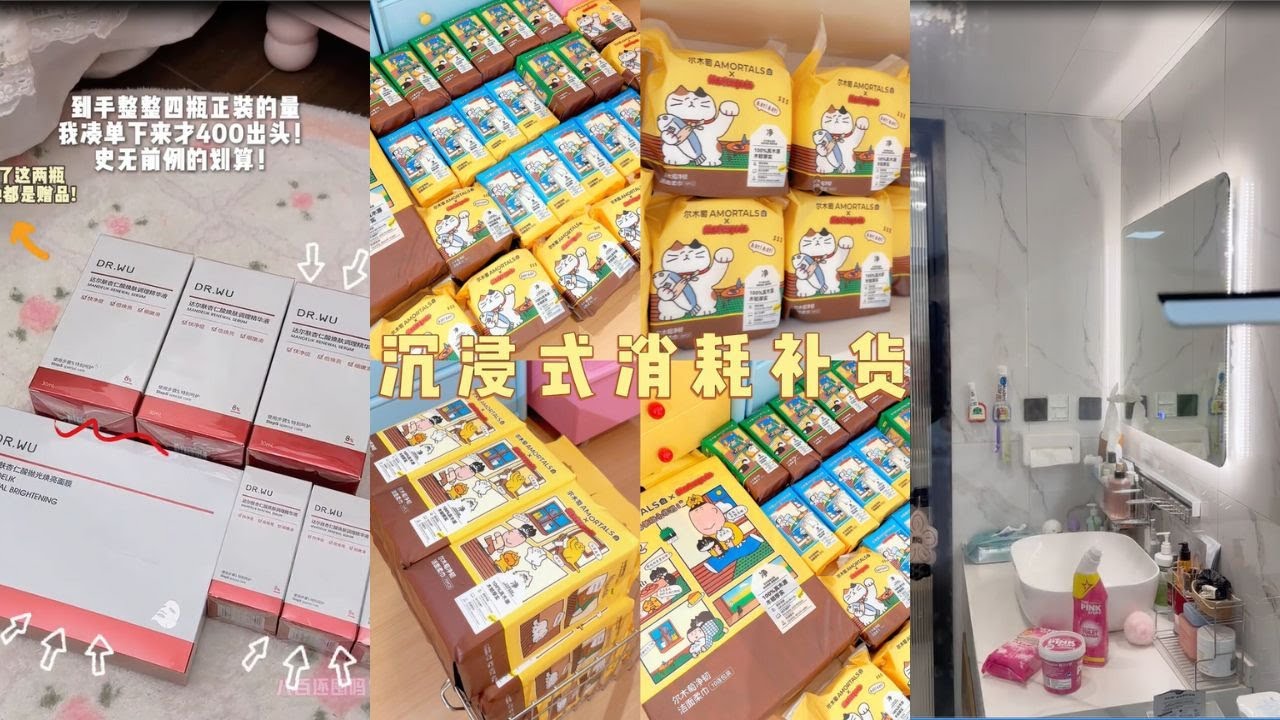 Immersive Unboxing & Restocking🎀 | Sharing New Packaging of Tissue | Cleaning Bathroom, Refreshing✨