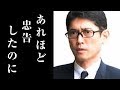 山口達也の素行の悪さを薬丸裕英が言及しファン大号泣…悔やんでも悔やみきれない…
