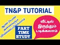 12th accounts/ introduction|lesson topic|public exam|accountancy