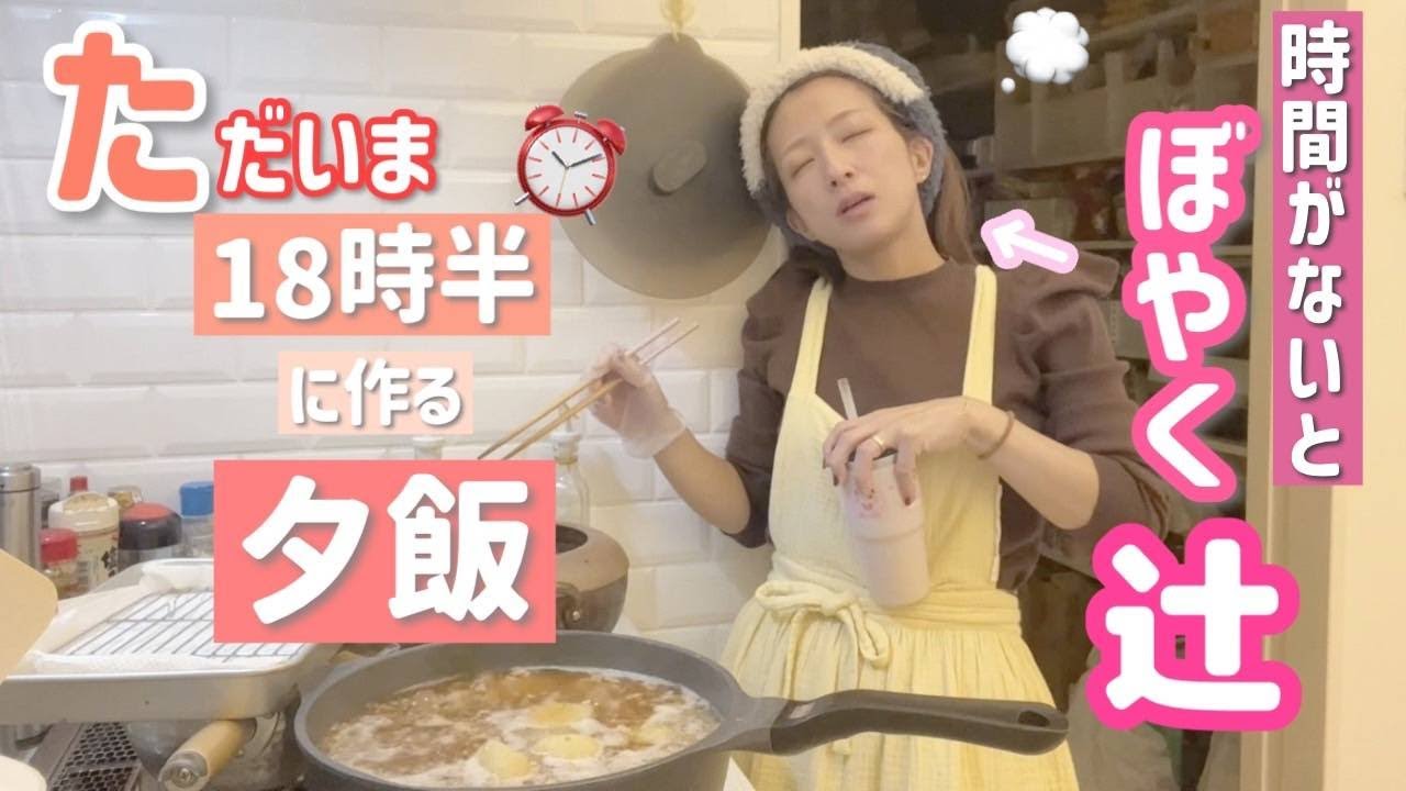辻 チャンネル
