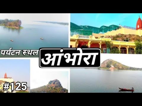 Ambhora temple and dam l Tourist place l Bhandara l Nagpur l ...