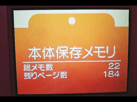 セカイ再信仰特区【うごメモはてな】