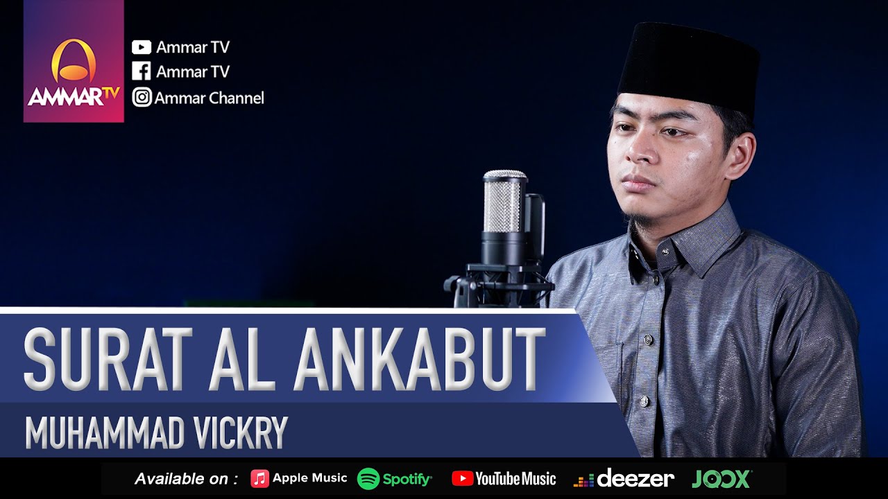 SURAT AL ANKABUT | MUHAMMAD VICKRY | MUROTTAL MERDU