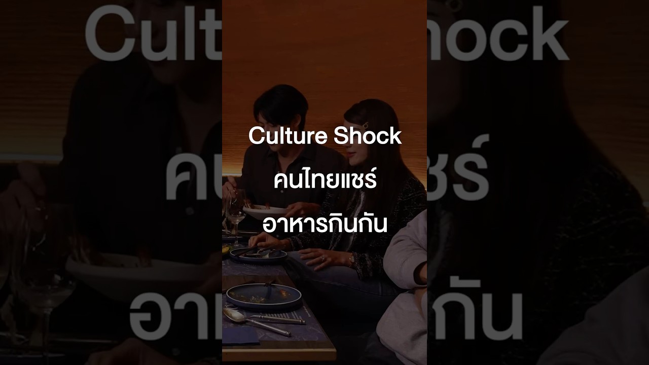 ช็อก! ที่กินไก่ทั้งตัวเหมือนกัน #เสือร้องไห้ #TigerShorts #Shorts #ร้านประจำ #คิมเบอร์ลี่