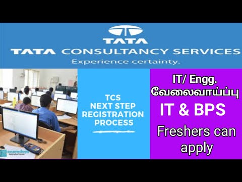 tcs nextstep portal registration 2021| TCS interview for freshers | IT job | engineering job | B.E