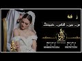 من بين الناس حبيتك بدون موسيقى