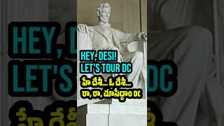 Spring in Washington DC. డీసీ లో వసంతం - ప్రెసిడెంట్ లింకన్ సాక్షిగా!