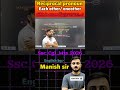 Part:-2 Reciprocal pronoun #mts #cgl #ssc #sscenglishforfree #manishsir #pronoun #thesscmania