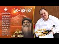 1 Eash Ealaa Al Ard Yujahid عاش على الارض يجاهد 1 Eash Ealaa Al Ard Yujahid عاش على الارض يجاهد
