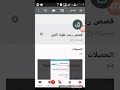 لأول مرة رقم تليفون حمو بيكا لأول مرة رقم تليفون حمو بيكا
