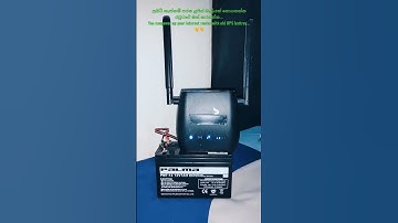 Use Old UPS battery for power up your internet router #campingtrick #noelectricity