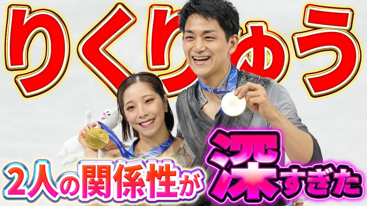 りくりゅうの運命を引いたら…想像以上のカードが出ました‼️