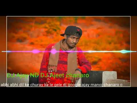 Abhi Abhi Dil Ke Churay Ke Le Gele Dj Google Ajay Manoj Chanaro Gad Phadu Song 2018ππππ