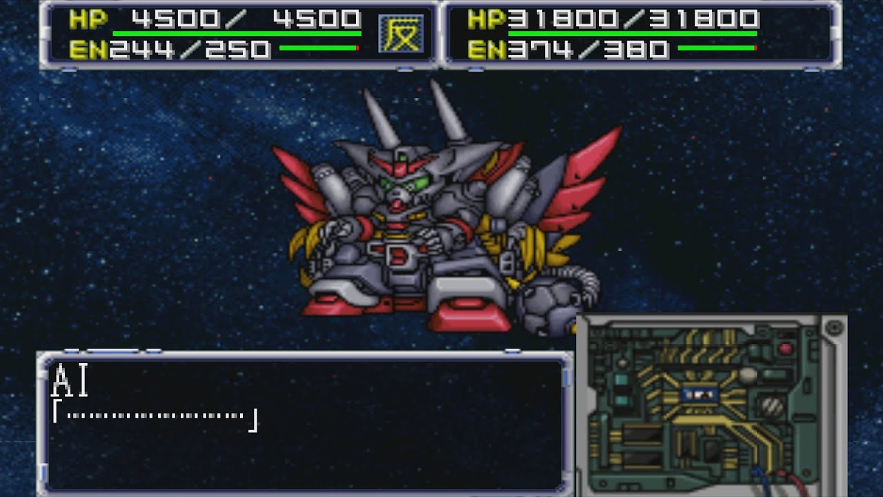 当時物スーパーロボット大戦キャラクター 真ゲッター 4体セット マスターガンダム Super Robot Wars 64 - Grand Master Gundam Attacks | スーパー