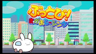 2024年感謝祭 FACTORY – B-SIDE LABEL