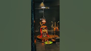 Mahadev Status ! Bholenath Status #mahadev #shivstatus #shorts #ytshorts