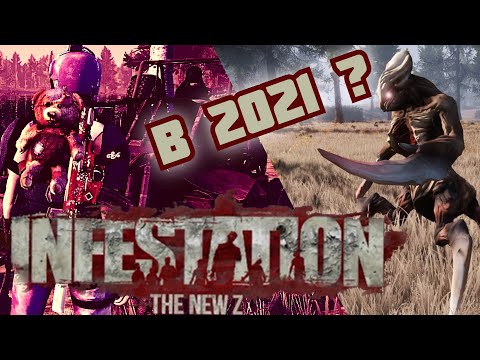 Видео: Infestation the new z актуален В 2021 году ? [обзор]