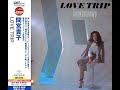 Love Trip   Takako Mamiya  間宮貴子  1982  | Full Album