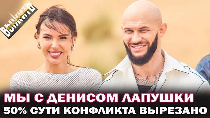 Выжить в Дубае. Оксана Самойлова о Боне, Анне Седокове и Джигане