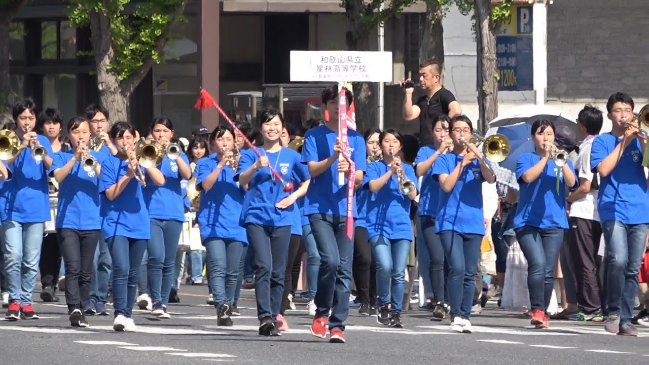 星林高等学校吹奏楽部 バトントワリング部 和歌山音楽大行進19 Youtube