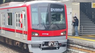 東武鉄道スカイツリーライン70000系71710F普通東武動物公園行き大袋到着