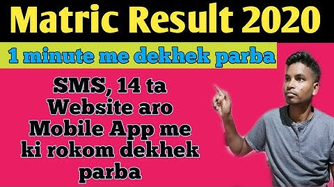 How to Check Assam Matric Result 2020 | SMS, Website and Mobile App